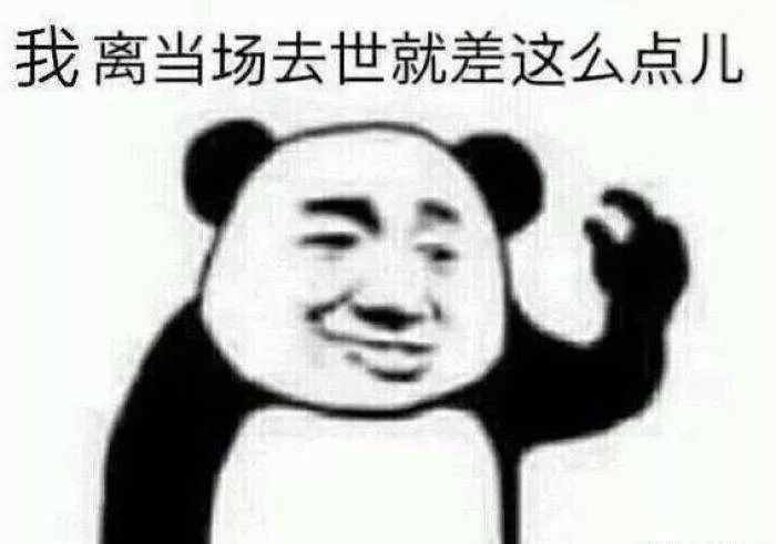 比客户的变态需求更可怕的是有一群猪队友