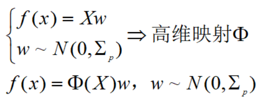 该过程与高斯过程没有关系,它仅仅是一个名字,我们也把这个从参数角度