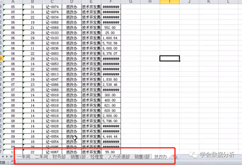 vba批量删除工作表批量另存工作表为excel文件
