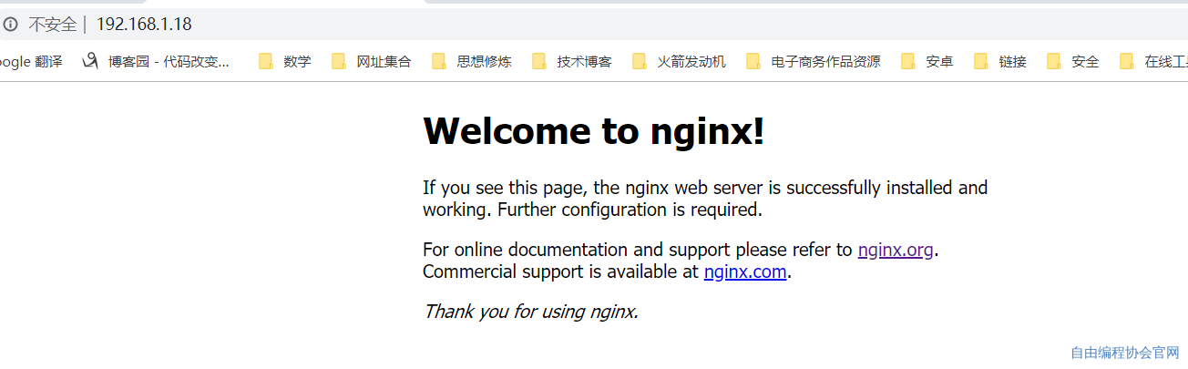 CentOS启动Nginx后无法访问主页