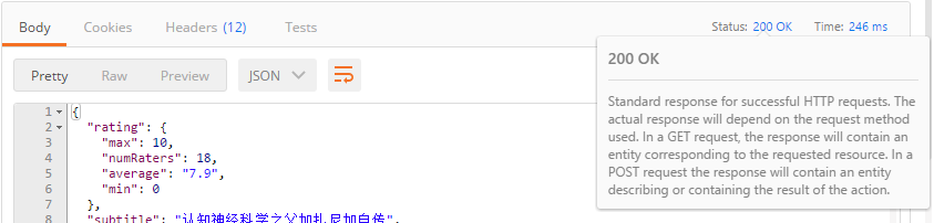 postman使用教程详解-青梅煮码