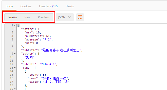 postman使用教程详解-青梅煮码