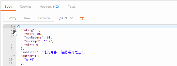 postman使用教程详解-青梅煮码