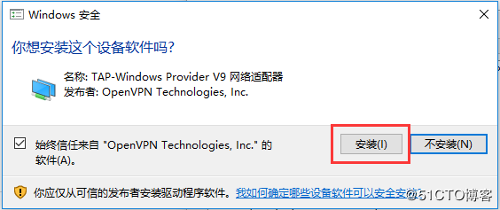 OpenVpn改造全过程