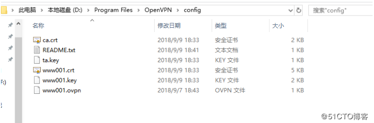 OpenVpn改造全过程