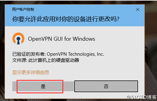 OpenVpn改造全过程