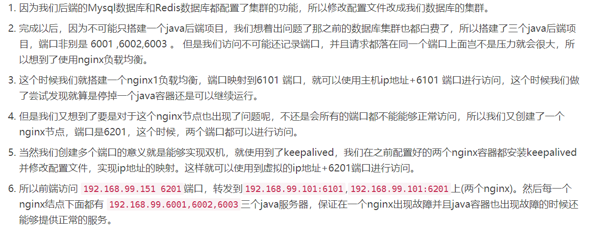 image-20200807135628511