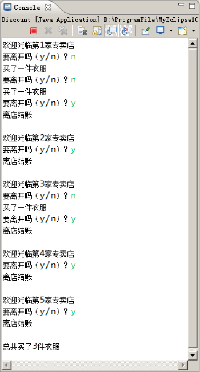 1.第三章选择结构（一）weixin48601622的博客-