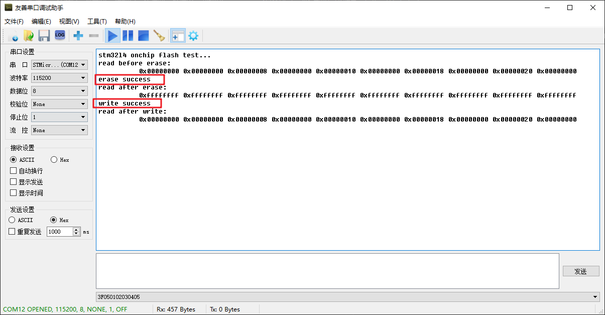STM32CubeMX|28-STM32片内Flash的使用Mculover666的博客（嵌入式）-