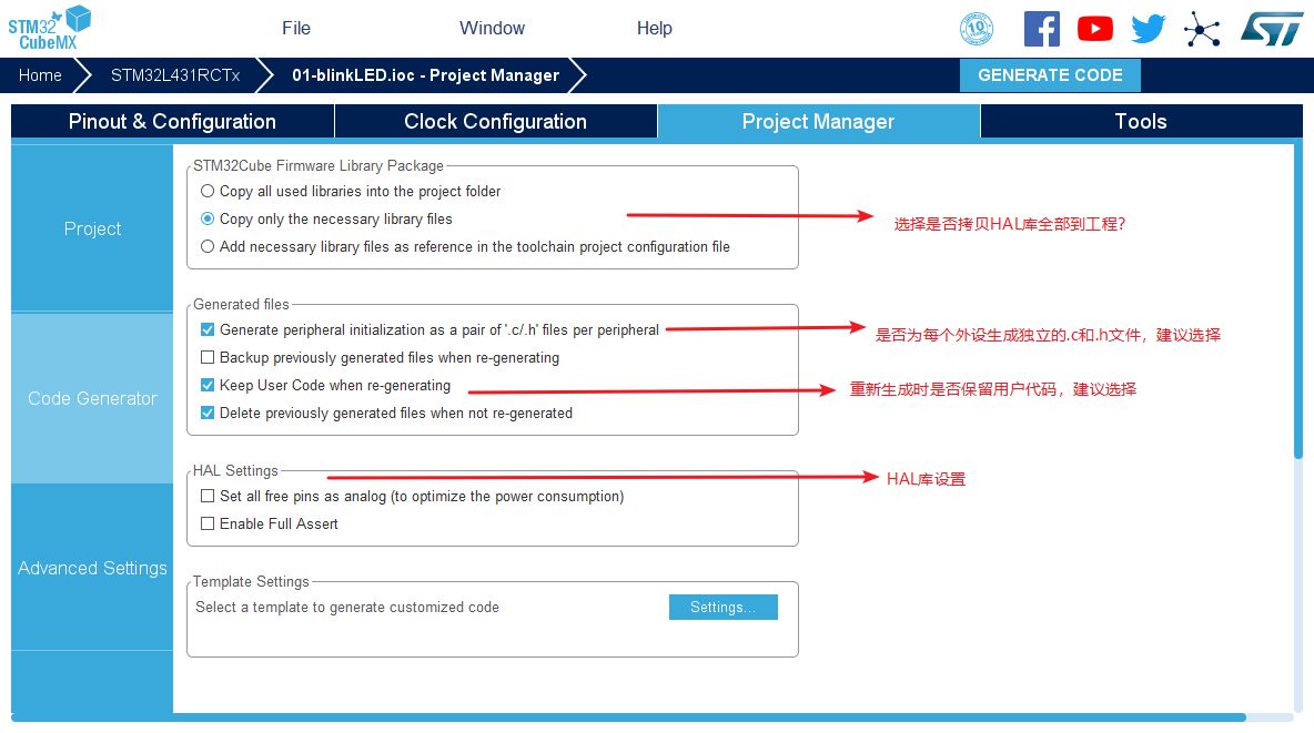 STM32CubeMX|28-STM32片内Flash的使用Mculover666的博客（嵌入式）-