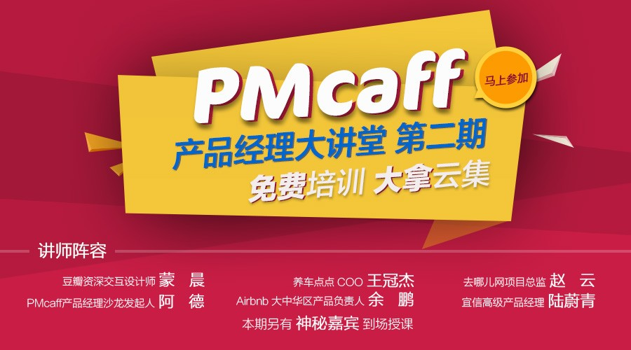 阿里数据产品经理工作(总结篇)：数据PD，做牛做马