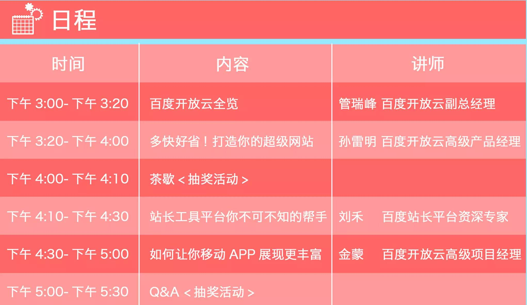 解密:如何让你的网站在百度网页搜索中脱颖而出？提交收录的奥秘揭秘