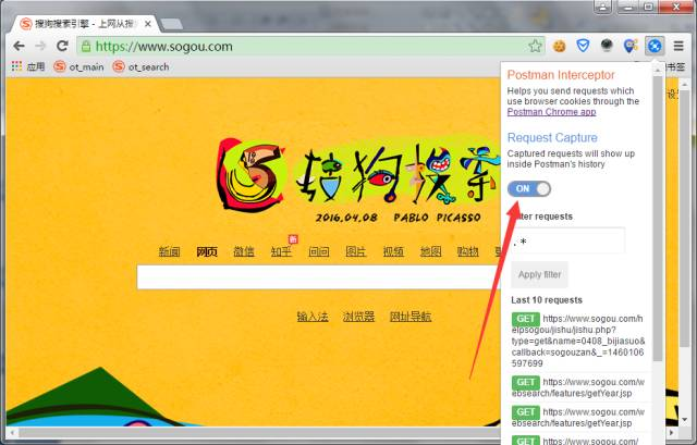 HTTP <wbr>API接口测试利器PostMan介绍