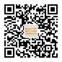 【直击DTCC】李东军：商业语义原生广告核心技术