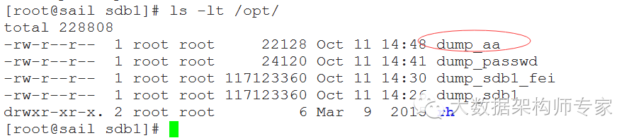 Linux文件管理和xfs文件系统的备份恢复