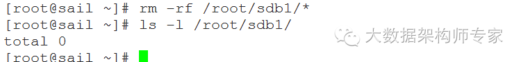 Linux文件管理和xfs文件系统的备份恢复