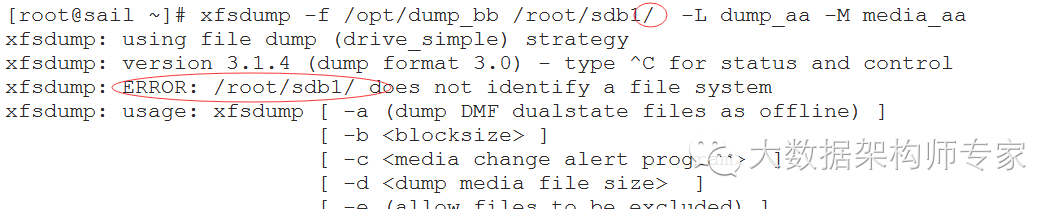 Linux文件管理和xfs文件系统的备份恢复