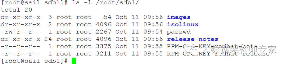 Linux文件管理和xfs文件系统的备份恢复