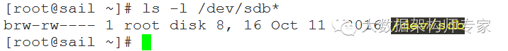 Linux文件管理和xfs文件系统的备份恢复