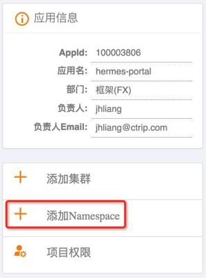 create-namespace