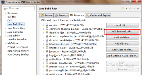 错误:找不到或无法加载主类com.yyy.test.Main
