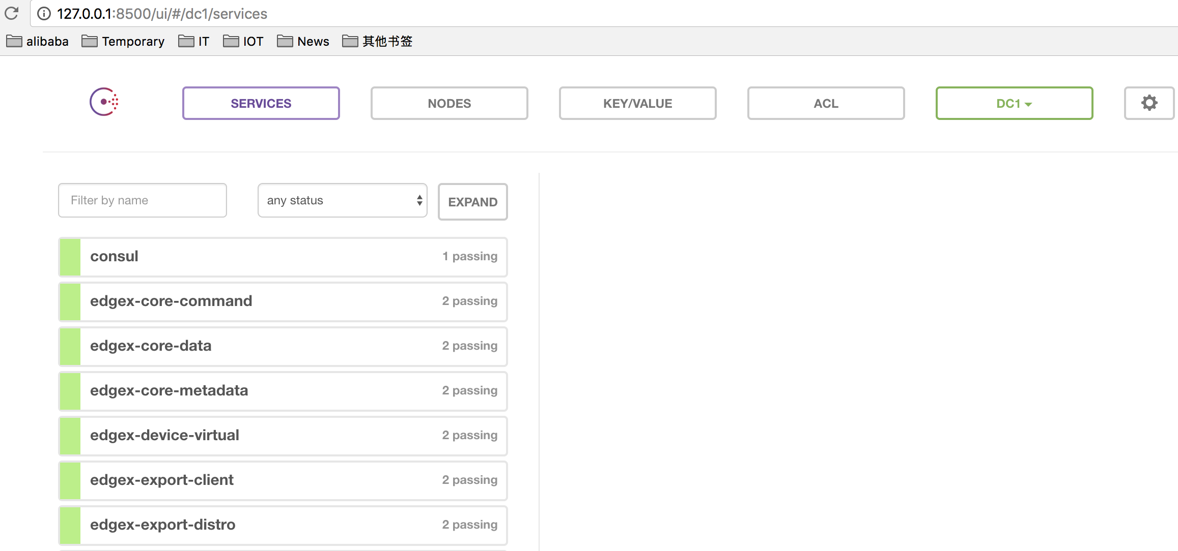 EdgeX Foundry 实践篇