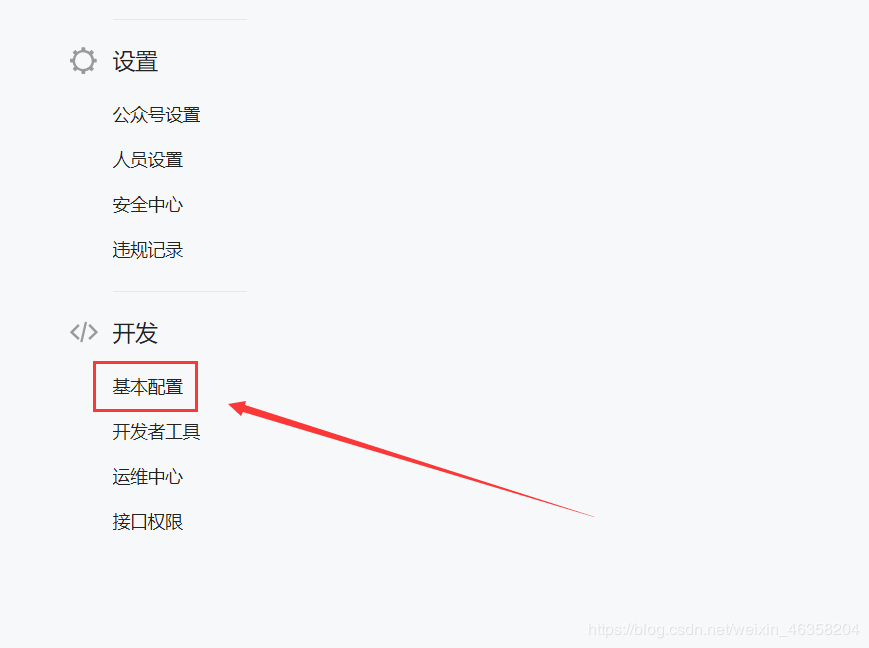 详细的免费网课查题公众号制作教程爱酷码的博客-