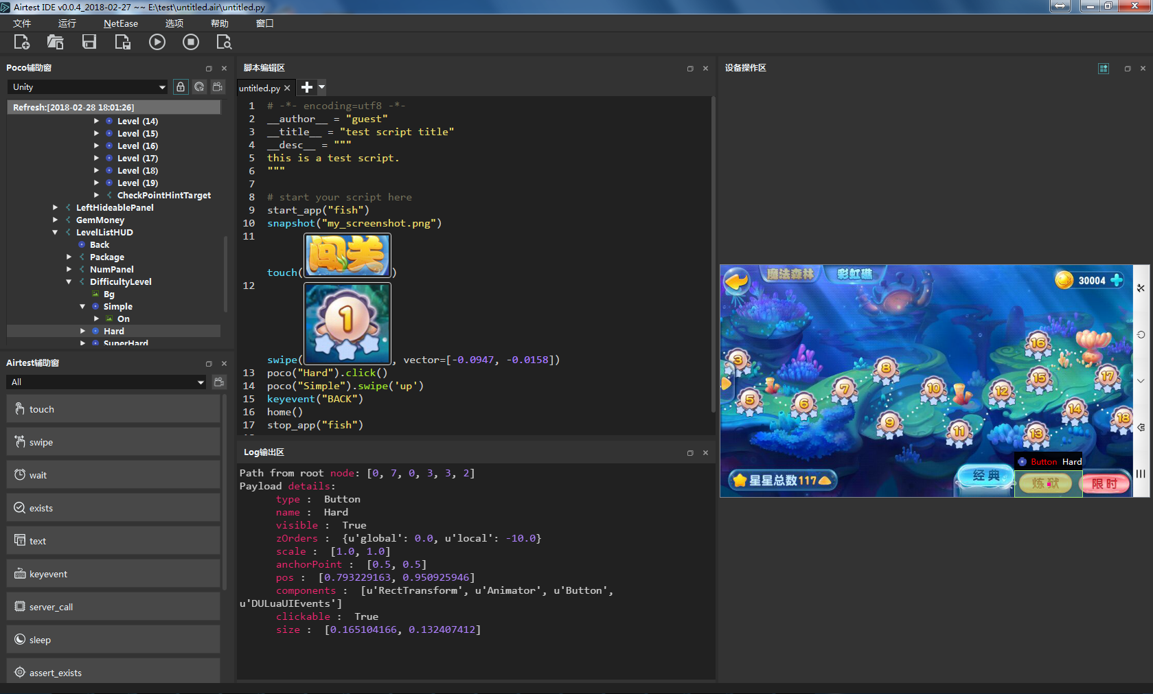 Image of IDE Overview