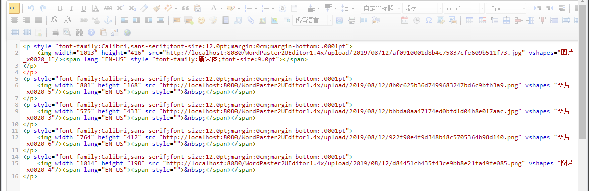 从word中复制内容包含图片到网页编辑器中