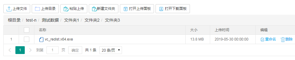 Web大文件上传解决方案实例代码_web端上传超大文件案例-CSDN博客