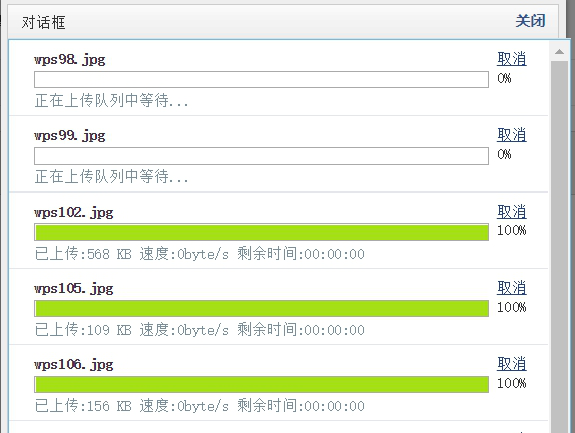 KindEditor 复制word里面带图文的文章，图片可以直接显示