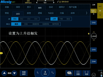 Spi测量胶片 Csdn