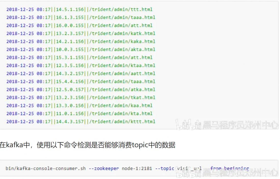 基于Apache Storm Trident实时计算开发 下_我是楠楠的博客-CSDN博客
