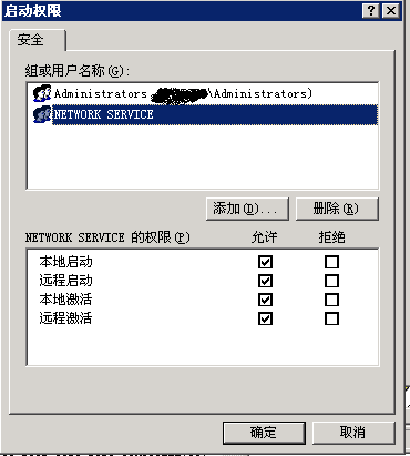 IIS6.0 IIS7.5应用程序池自动停止的解决方法