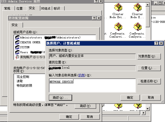 IIS6.0 IIS7.5应用程序池自动停止的解决方法