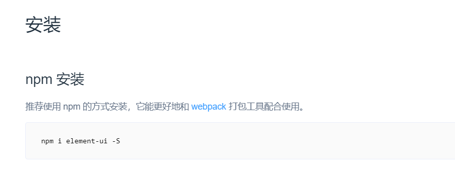 Vue.js知识点总结 (element框架混用 制作一个左树右表布局)ui数据库爆破专家的博客-