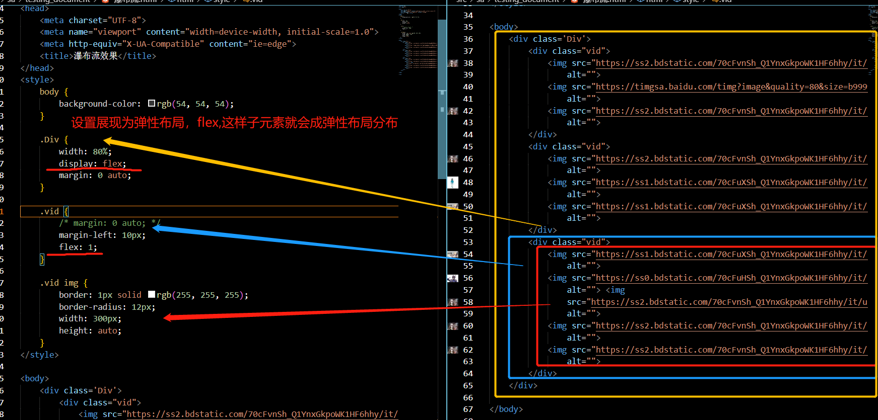 HTML+CSS3一分钟写简单的瀑布流布局- 代码天地