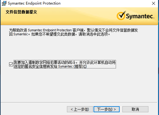 symantec endpoint protection 14 windows 10 1703