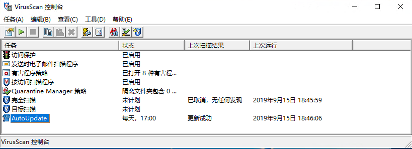 McAfee迈克菲杀毒软件企业版8.8.13-McAfee VirusScan Enterprise8.8 百度云