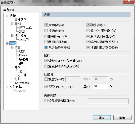 QQ截图20170203183255