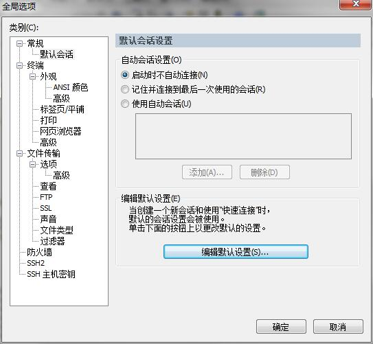 QQ截图20170203183417