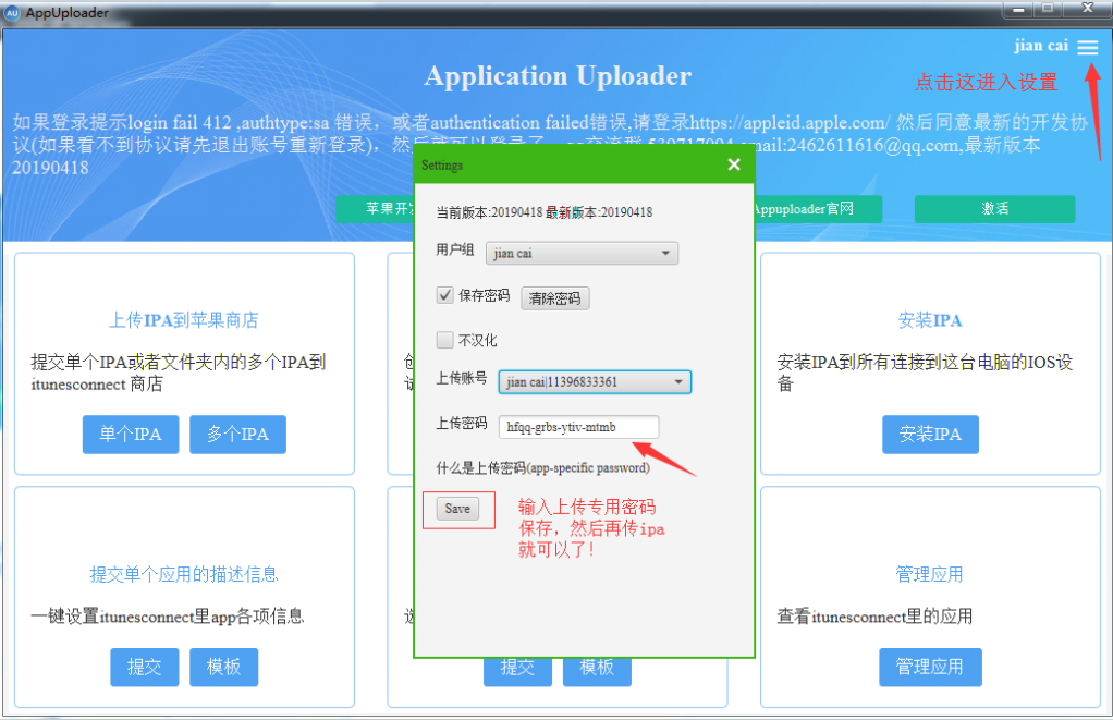 苹果7p邮件怎么全选删除邮件 Csdn