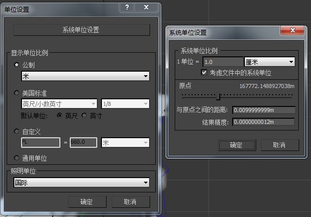 Unity与3dmax的单位问题 Taoqilin的专栏 Csdn博客 3dmax Unity 单位