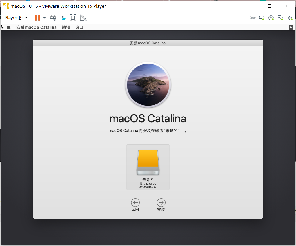 如何在Windows上VMware上安装macOS Catalina 10.15
