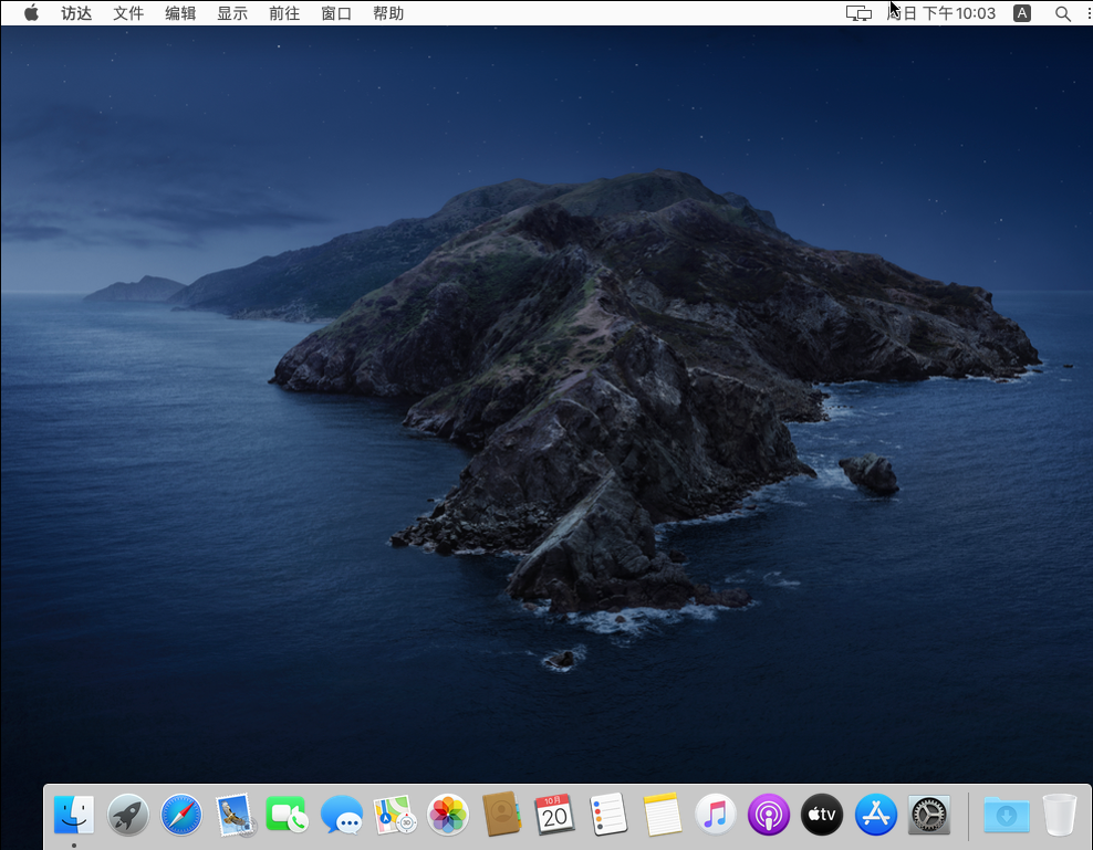 如何在Windows上VMware上安装macOS Catalina 10.15