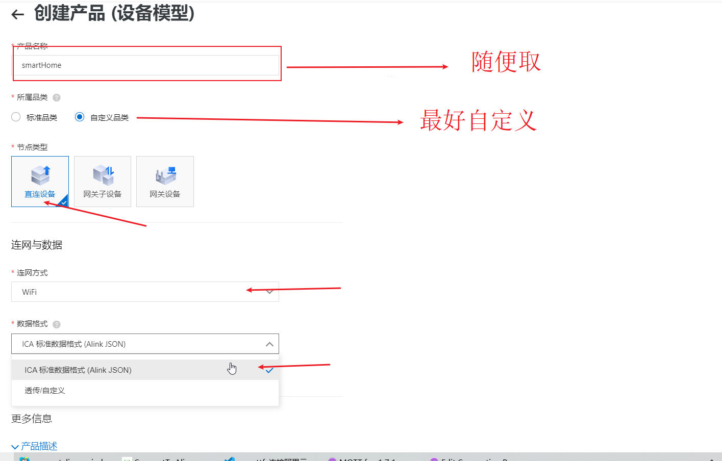 使用mqtt Fx连接阿里云 并模拟物理设备上传数据 宁静致远 R的博客 Csdn博客