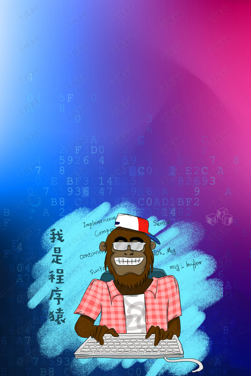 1024程序员节