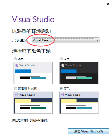 vs2017下载