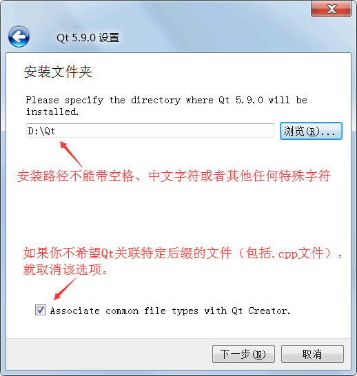 Installation of Qt under Windows - Programmer Sought