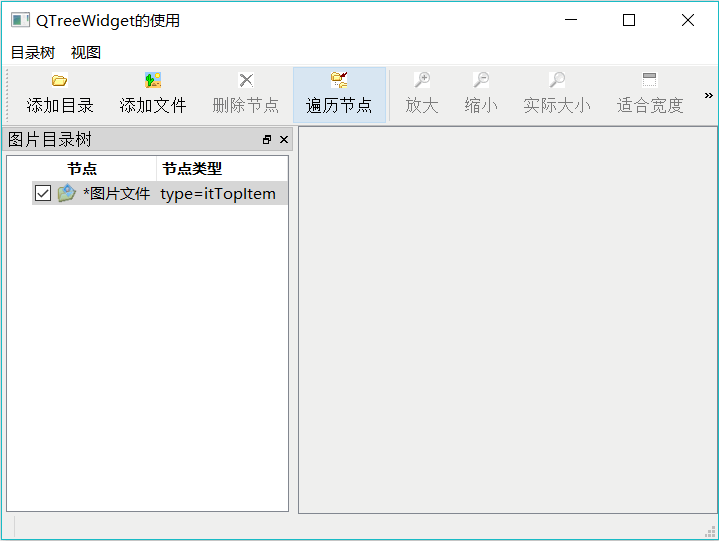 Qt QTreeWidget和QDockWidget用法完全攻略（实例分析）_qtdockwidget用法-CSDN博客